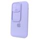 Чохол для iPhone 14 Pro Max Silicone with Logo hide camera + шторка на камеру Light Purple