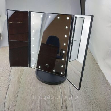 Многофункциональное Зеркало для макияжа с LED подсветкой прямоугольное тройное