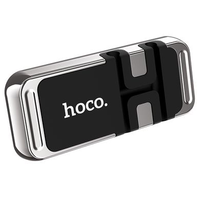 Держатель HOCO Carry winder magnetic holder CA77 |Desk and Car| Silver