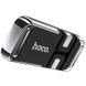 Держатель HOCO Carry winder magnetic holder CA77 |Desk and Car| Silver