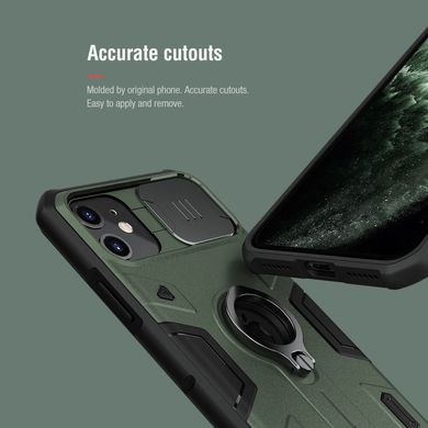 TPU+PC чехол Nillkin CamShield Armor (шторка на камеру) для Apple iPhone 11 (6.1") Зеленый