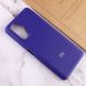 Чехол для Xiaomi Redmi Note 10 Pro Silicone Full c закрытым низом и микрофиброю Фиолетовый / Purple