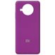 Чохол для Xiaomi Mi 10T Lite / Redmi Note 9 Pro 5G Silicone Full (Фіолетовий / Grape) з закритим низом і мікрофібри