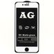 Матове 5D скло для Iphone 7/8/ SE (2020) White Біле - Повний клей