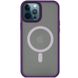 TPU+PC чохол Metal Buttons with MagSafe для Apple iPhone 14 Pro (6.1") (Темно-фіолетовий)