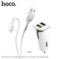 Адаптер автомобильный HOCO Lightning Cable Universe Z31 |2USB, QC3.0, 3.4A, 18W| white
