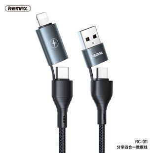 Кабель REMAX Wanen 4-in-1 Fast Charging Cable RC-164 |1.2m, 2.4A| Black, Black