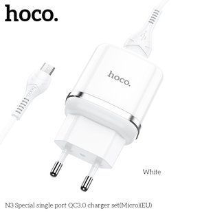 Адаптер сетевой HOCO Micro USB cable Special FCP, AFC N3 |1USB, 18W/3A, QC3.0| (Safety Certified) white
