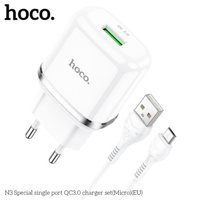 Адаптер сетевой HOCO Micro USB cable Special FCP, AFC N3 |1USB, 18W/3A, QC3.0| (Safety Certified) white