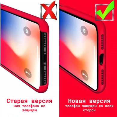 Чехол для iPhone 11 Silicone Full Dark Red / красный / закрытый низ