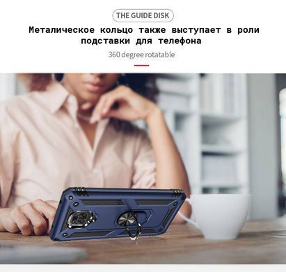 Ударостійкий чохол Serge Ring for Magnet для Xiaomi Redmi Note 10 / Note 10s Чорний
