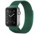 Ремінець для Apple Watch 38/40/41 mm Milanese Loop Dark Green