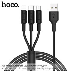 Кабель Hoco combo Micro USB+Lightning+Type-C X25 |1m, 2A| Black, Black