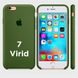 Чехол silicone case for iPhone 6/6s Virid / темно - зеленый
