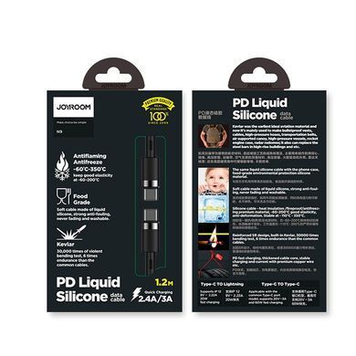 Кабель JOYROOM Type-C to Type-C Liquid Silicone Data Cable S-1830N9 |1.8m, 3A| Black, Black