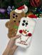 Чохол Пухнастий Новорічний для Iphone 14 Pro Max Plush Series White