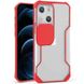 Чехол Camshield matte Ease TPU со шторкой для Apple iPhone 13 (6.1"") Красный