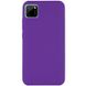 Чехол Silicone Cover Full without Logo (A) для Realme C11 Фиолетовый