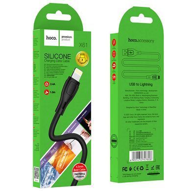 Кабель HOCO Lightning Ultimate silicone charging data cable X61 |1m, 2.4A| Black, Black