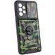 Ударопрочный чехол Camshield Serge Ring Camo для Samsung Galaxy A23 4G Зеленый / Army Green
