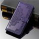 Кожаный чехол (книжка) Art Case с визитницей для ZTE Blade 20 Smart (Фиолетовый)