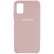 Чехол Silicone Cover (AAA) для Samsung Galaxy M51 (Розовый / Pink Sand)