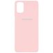 Чохол для Samsung Galaxy M51 Silicone Full Рожевий / Peach з закритим низом і мікрофіброю