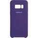 Силіконовий чохол Original Case (HQ) Samsung Galaxy S8 (Фіолетовий)