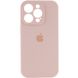 Чохол для Apple iPhone 13 Pro Max Silicone Full camera закритий низ + захист камери / Рожевий / Pink Sand