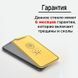 Молекулярне 5D скло для Iphone 7 plus / 8 plus, Більше ніяких відколів і тріщин !!