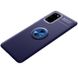 TPU чехол Deen ColorRing под магнитный держатель (opp) для Samsung Galaxy S20+ | Синий
