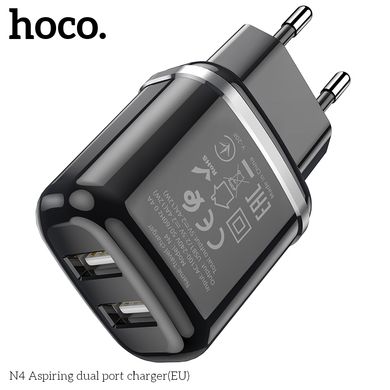 Адаптер сетевой HOCO Aspiring dual port charger N4 |2USB, 2.4A| (Safety Certified)	black