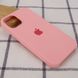 Чехол silicone case for iPhone 12 mini (5.4") (Розовый /Pink)