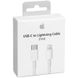 Дата-кабель для iPhone Type-C to Lightning (AAA grade) 1m (box) (Білий)