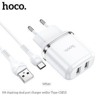 Адаптер мережевий HOCO Type-C cable Aspiring dual port charger set N4 | 2USB, 2.4A | (Safety Certified) white