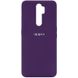 Чехол для Oppo A5 (2020) / Oppo A9 (2020) Silicone Full с закрытым низом и микрофиброй Фиолетовый / Purple