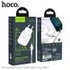 Адаптер сетевой HOCO Type-C cable Aspiring dual port charger set N4 |2USB, 2.4A| (Safety Certified) white