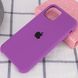 Чехол silicone case for iPhone 11 Pro Max (6.5") (Фиолетовый / Grape)