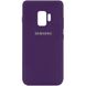 Чехол Silicone Cover My Color Full  для Samsung Galaxy S9 Фиолетовый / Purple c закрытым низом и микрофиброй