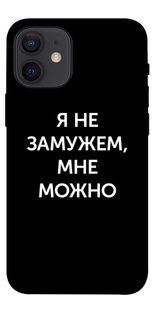 Чехол для Apple iPhone 12 mini (5.4"") PandaPrint Я не замужем мне можно надписи