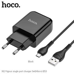 Адаптер мережевий HOCO Micro USB cable Vigour N2 | 1USB, 2.1A | (Safety Certified) black