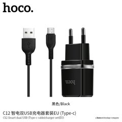 Адаптер мережевий HOCO Type-C cable C12 | 2USB, 2.4а | black