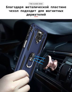 Ударостійкий чохол Serge Ring for Magnet для Samsung Galaxy M51 (Темно-синій)/ Протиударний, броньований