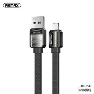Кабель REMAX Lightning Platinum Pro Series Data Cable RC-154i |1m, 2.4A| Black, Black