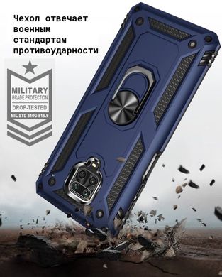 Ударопрочный чехол Serge Ring for Magnet для Samsung Galaxy M51  (Красный) / Противоударный, бронированный