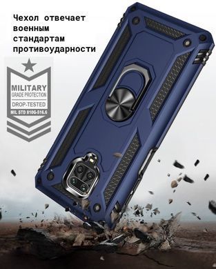 Ударостійкий чохол Serge Ring for Magnet для Xiaomi Redmi K30 / Poco X2 (Темно-синій) / Протиударний, броньований