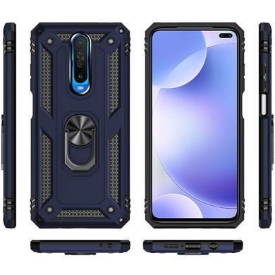 Ударостійкий чохол Serge Ring for Magnet для Xiaomi Redmi K30 / Poco X2 (Темно-синій) / Протиударний, броньований