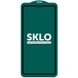 Захисне скло SKLO 5D (full glue) (тех.пак) для Xiaomi Redmi 10C / Poco C40