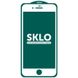 Защитное стекло SKLO 5D (full glue) для Apple iPhone 7 plus / 8 plus (5.5") (Белый)