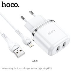 Адаптер мережевий HOCO Lightning cable Aspiring dual port charger set N4 | 2USB, 2.4A | (Safety Certified) white